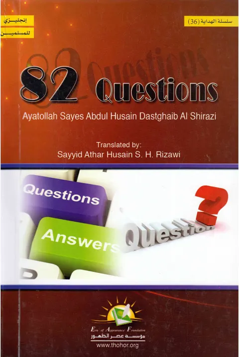 Cover of 82 Questions & Answers on Faith and Belief