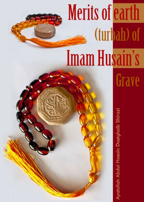 Cover of The Spiritual Merits and Virtues of the Earth of Karbala (Turbah)