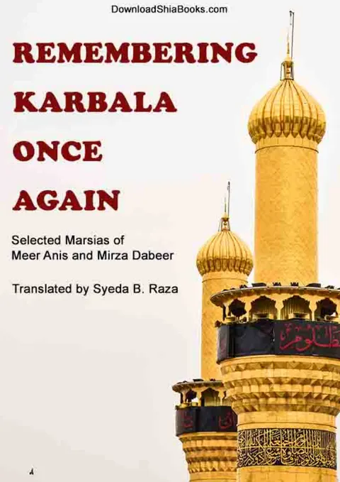 Cover of Remembering Karbala Once Again