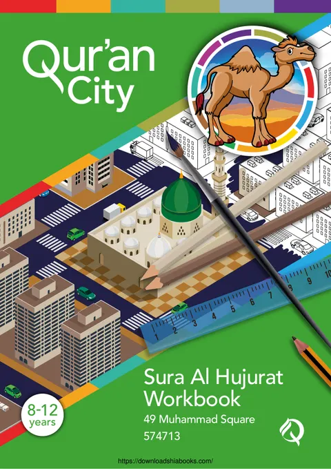 Cover of Surah al-Hujurat: Interactive Study Guide & Workbook