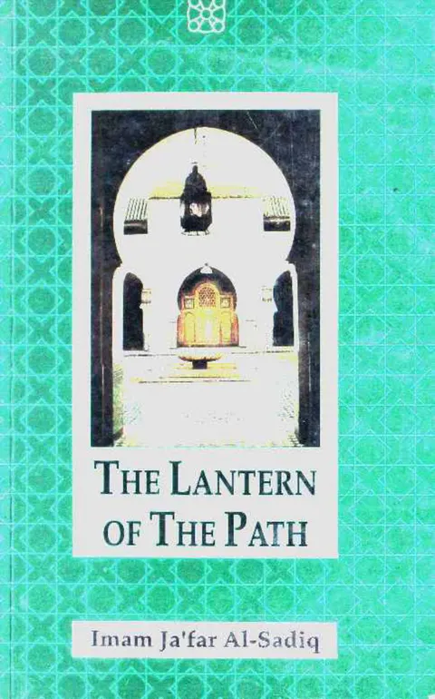 Cover of The Lantern of the Path (Misbah al-Shariah)