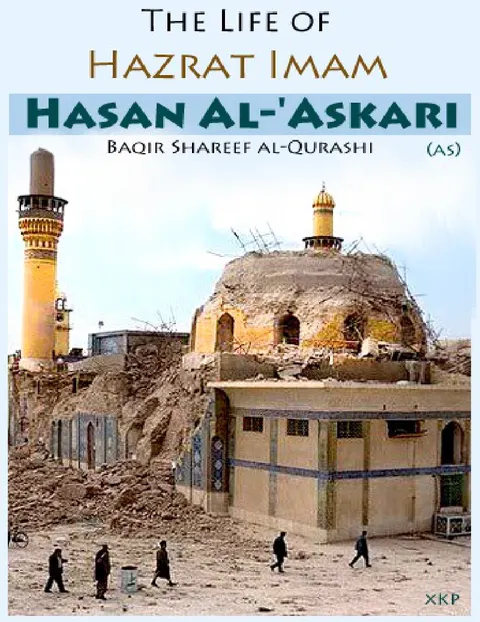 Cover of The Life of Imam Hasan al-Askari (AS)
