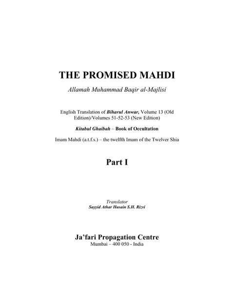 Cover of The Promised Mahdi (Part 1 - Bihar al-Anwar Vol. 51)