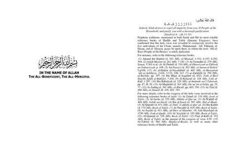 Cover of The Radiance of the Secrets of Prayer