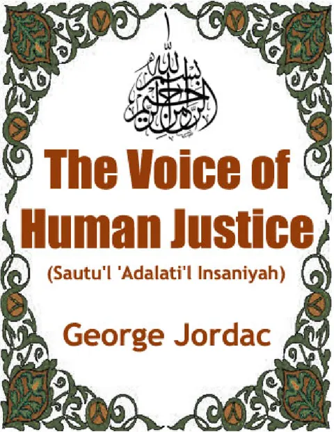 Cover of The Voice of Human Justice (Sawt al-Adalah al-Insaniyyah)