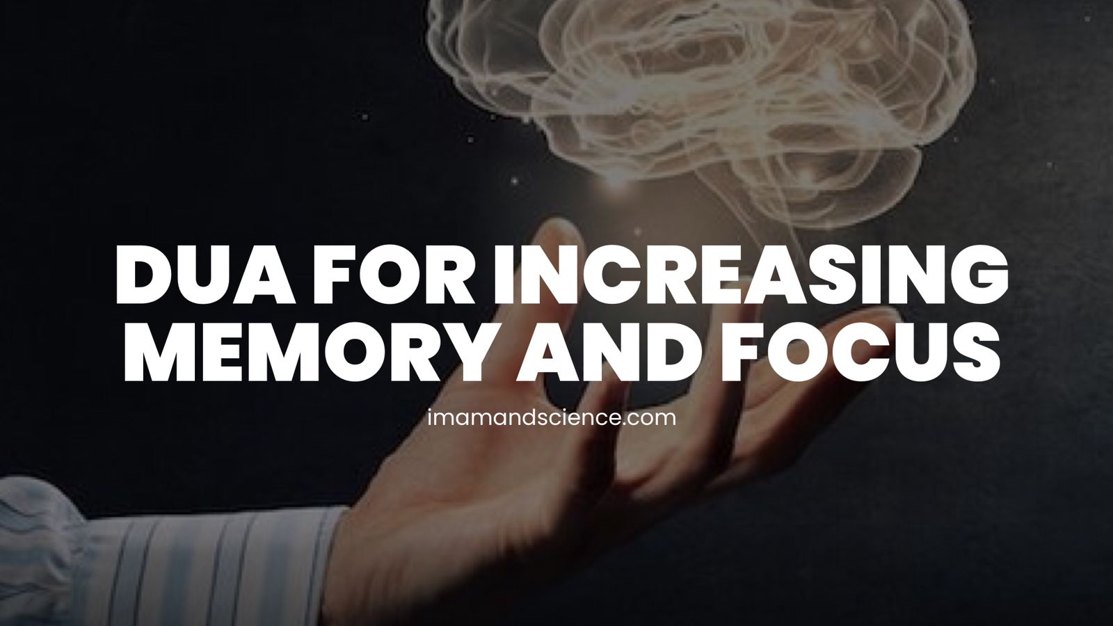 Dua To Increase Memory And Focus 