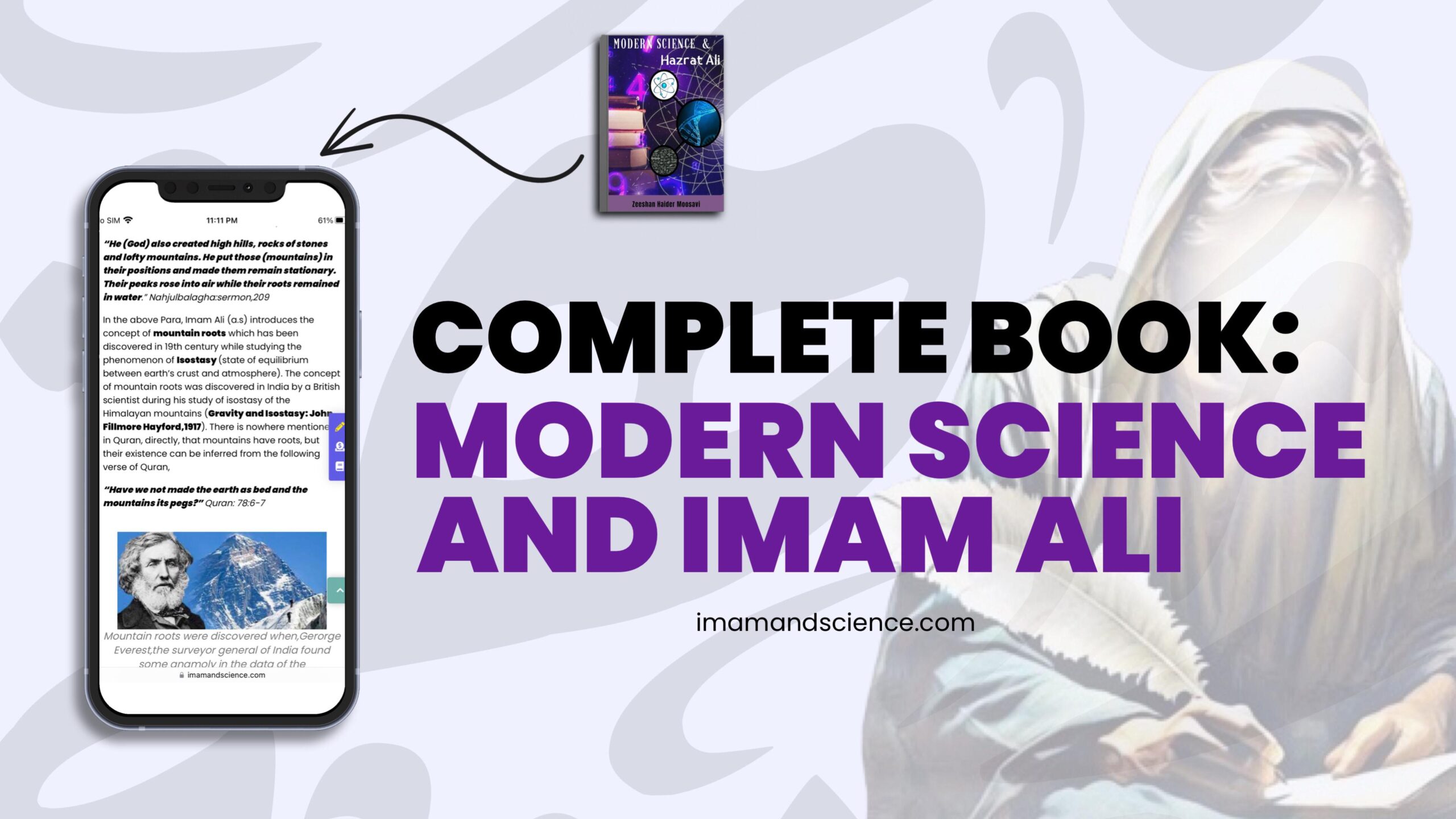 Imam ali and modern science | book