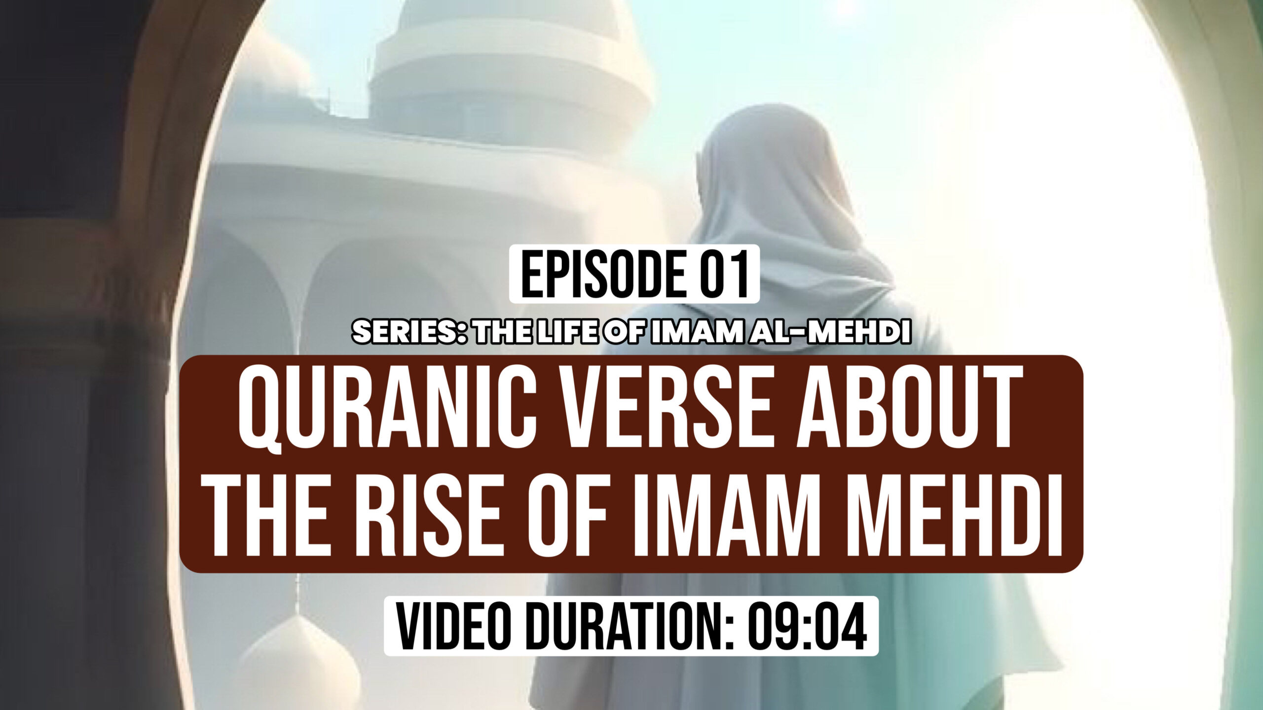 Qur'anic Verses About the Rise of Imam al-Mahdi (as)