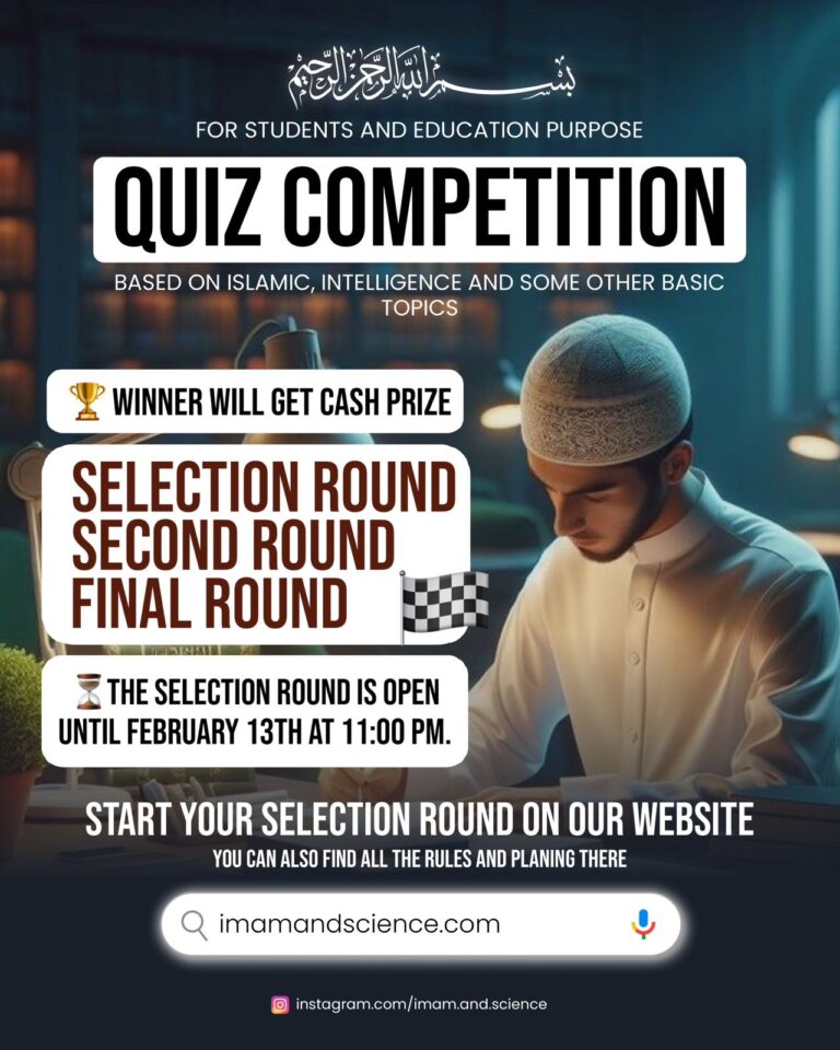 Quiz competition