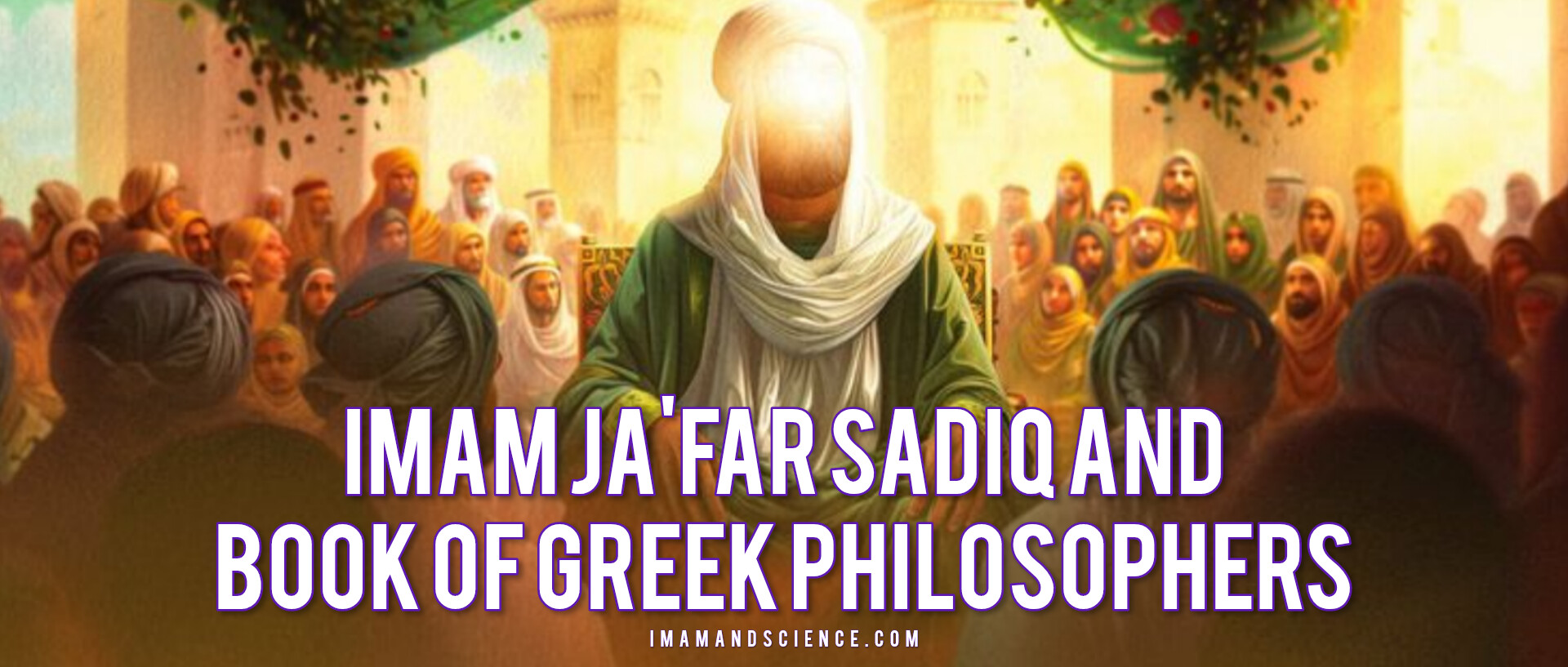 Imam Ja’far Sadiq and Books of Greek Philosophers