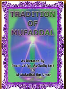 Tradition of Mufaddal (English)