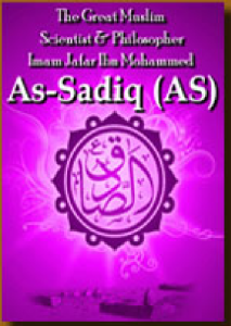 The Great Muslim Scientist and Philosopher (English)