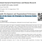 A Study of the Imam Ali Principles in Moroccan Public Institutions