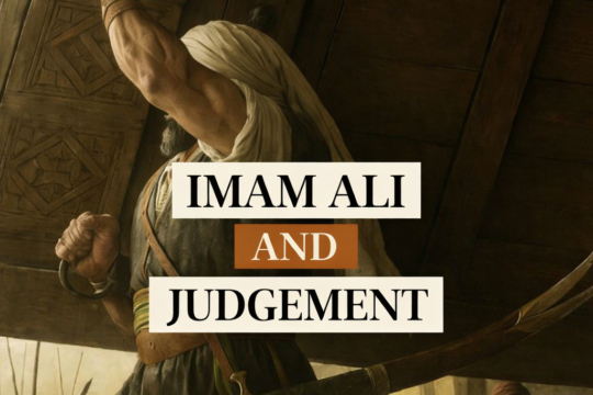 Imam Ali And Judgment