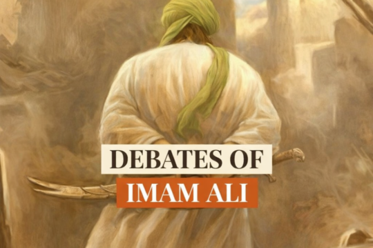 Debates Of Imam Ali
